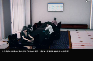 DsxerisTOP1女销售经理的堕落01 - Page 41