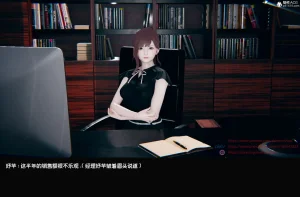 DsxerisTOP1女销售经理的堕落01 - Page 42