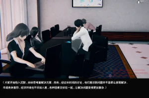 DsxerisTOP1女销售经理的堕落01 - Page 47