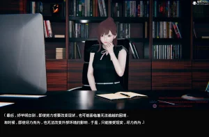 DsxerisTOP1女销售经理的堕落01 - Page 48