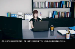 DsxerisTOP1女销售经理的堕落01 - Page 5