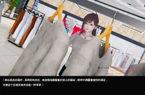DsxerisTOP1女销售经理的堕落01 - Page 51