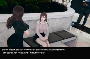 DsxerisTOP1女销售经理的堕落01 - Page 54