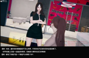 DsxerisTOP1女销售经理的堕落01 - Page 55