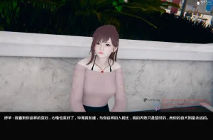 DsxerisTOP1女销售经理的堕落01 - Page 56