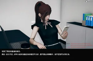 DsxerisTOP1女销售经理的堕落01 - Page 60