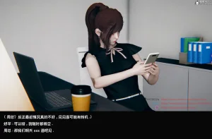 DsxerisTOP1女销售经理的堕落01 - Page 61