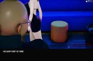 DsxerisTOP1女销售经理的堕落01 - Page 64