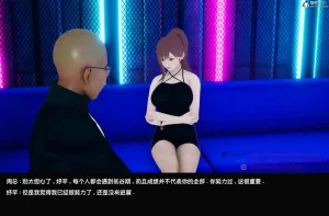 DsxerisTOP1女销售经理的堕落01 - Page 67