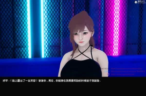 DsxerisTOP1女销售经理的堕落01 - Page 69