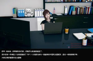 DsxerisTOP1女销售经理的堕落01 - Page 7