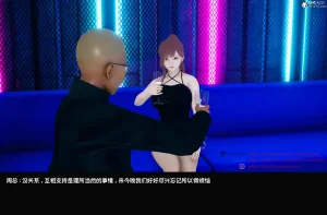 DsxerisTOP1女销售经理的堕落01 - Page 70