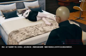 DsxerisTOP1女销售经理的堕落01 - Page 78