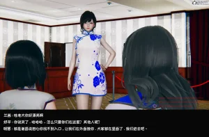 DsxerisTOP1女销售经理的堕落01 - Page 8