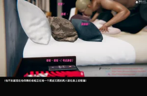 DsxerisTOP1女销售经理的堕落01 - Page 81