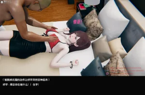 DsxerisTOP1女销售经理的堕落01 - Page 86
