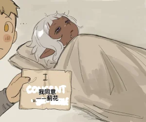 Dungeon Meshi - Thistle Sissel Chinese Translation - Page 2