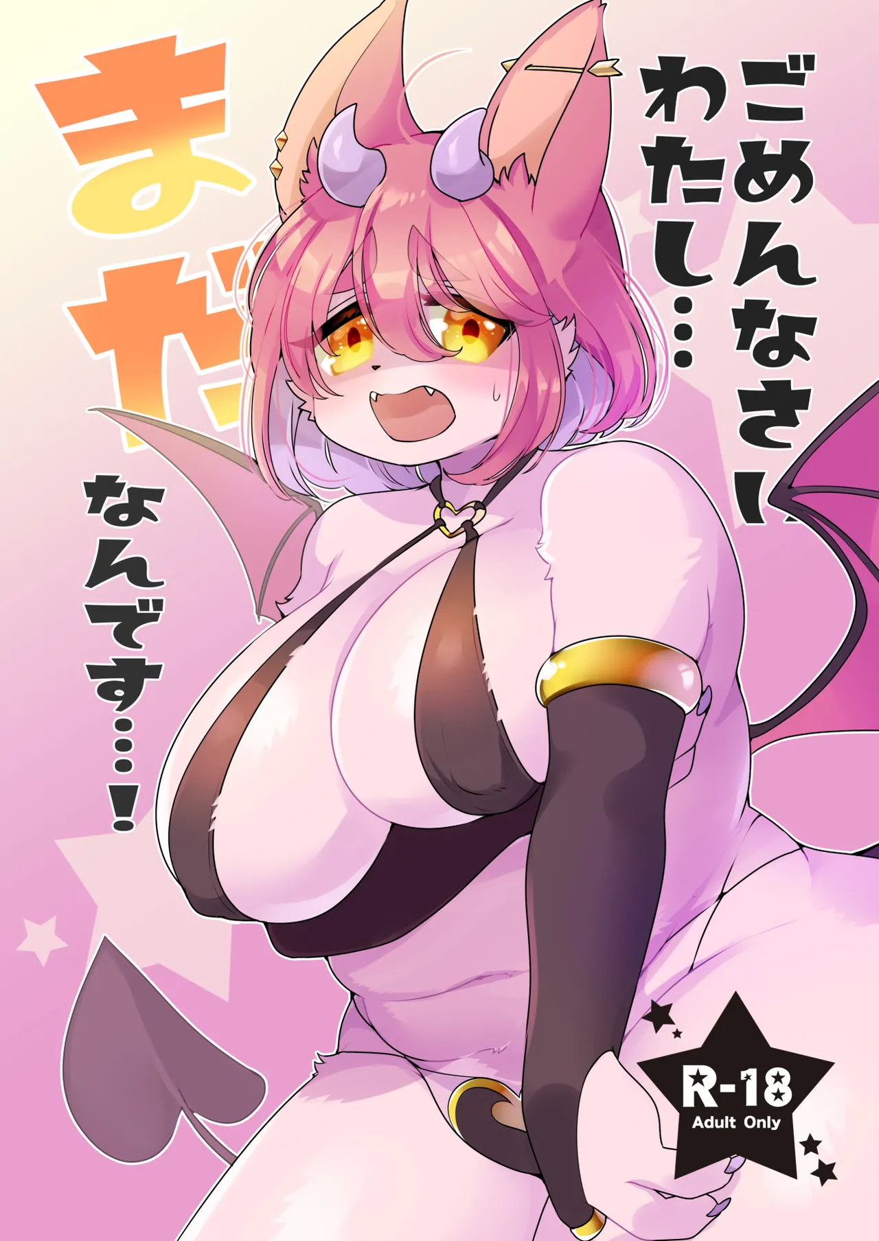 e621 Lemoco - Image 118