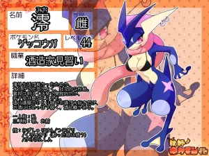 e621 Lemoco - Page 245