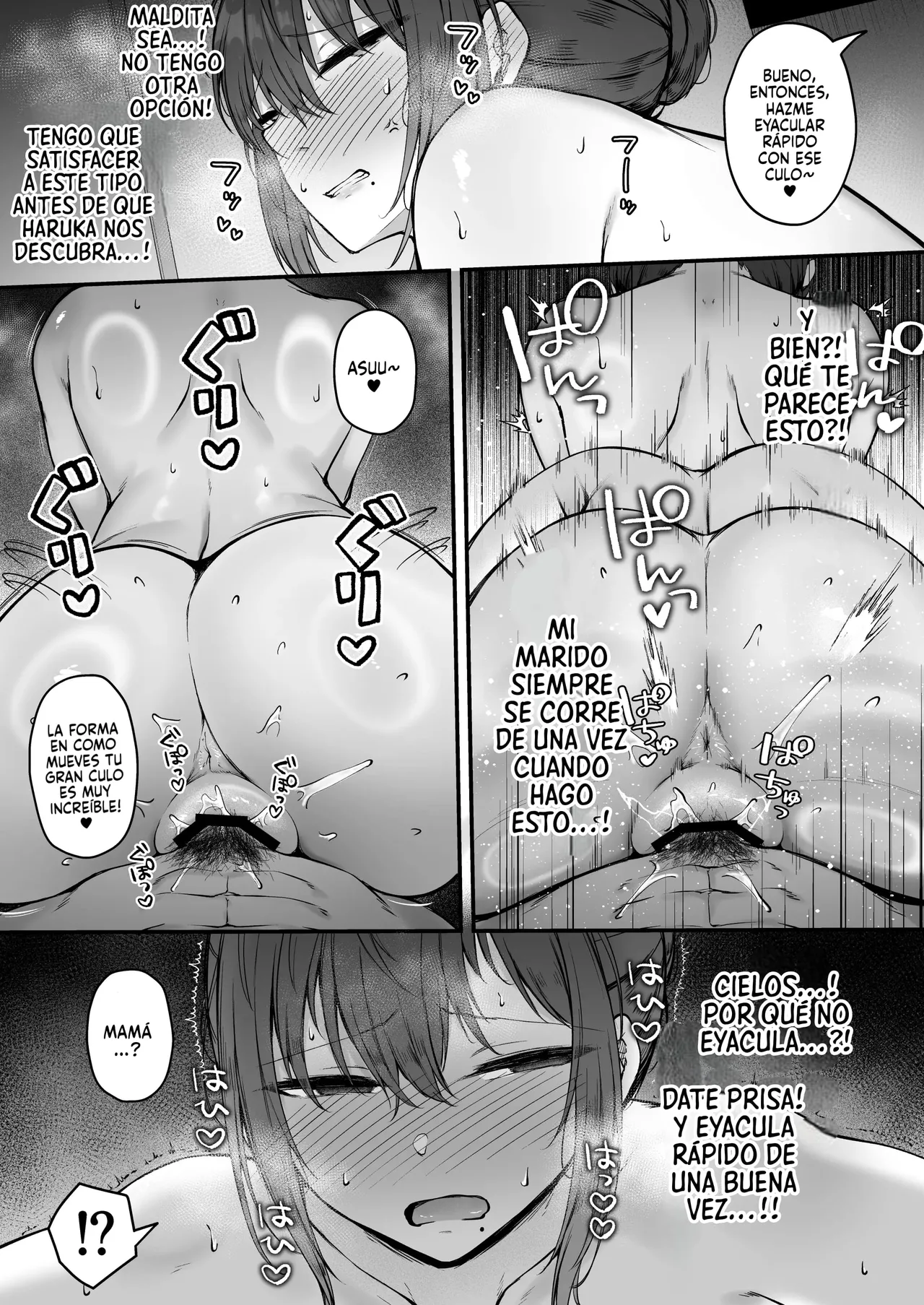 Eagle Land Takamaru Niezuma -Toaru Mura no Inshuu no Kiroku-Esposa de Sacrificio -Un Relato sobre las Costumbres Sexuales de cierto Pueblo- Spanish P7Neko Digital - Image 38