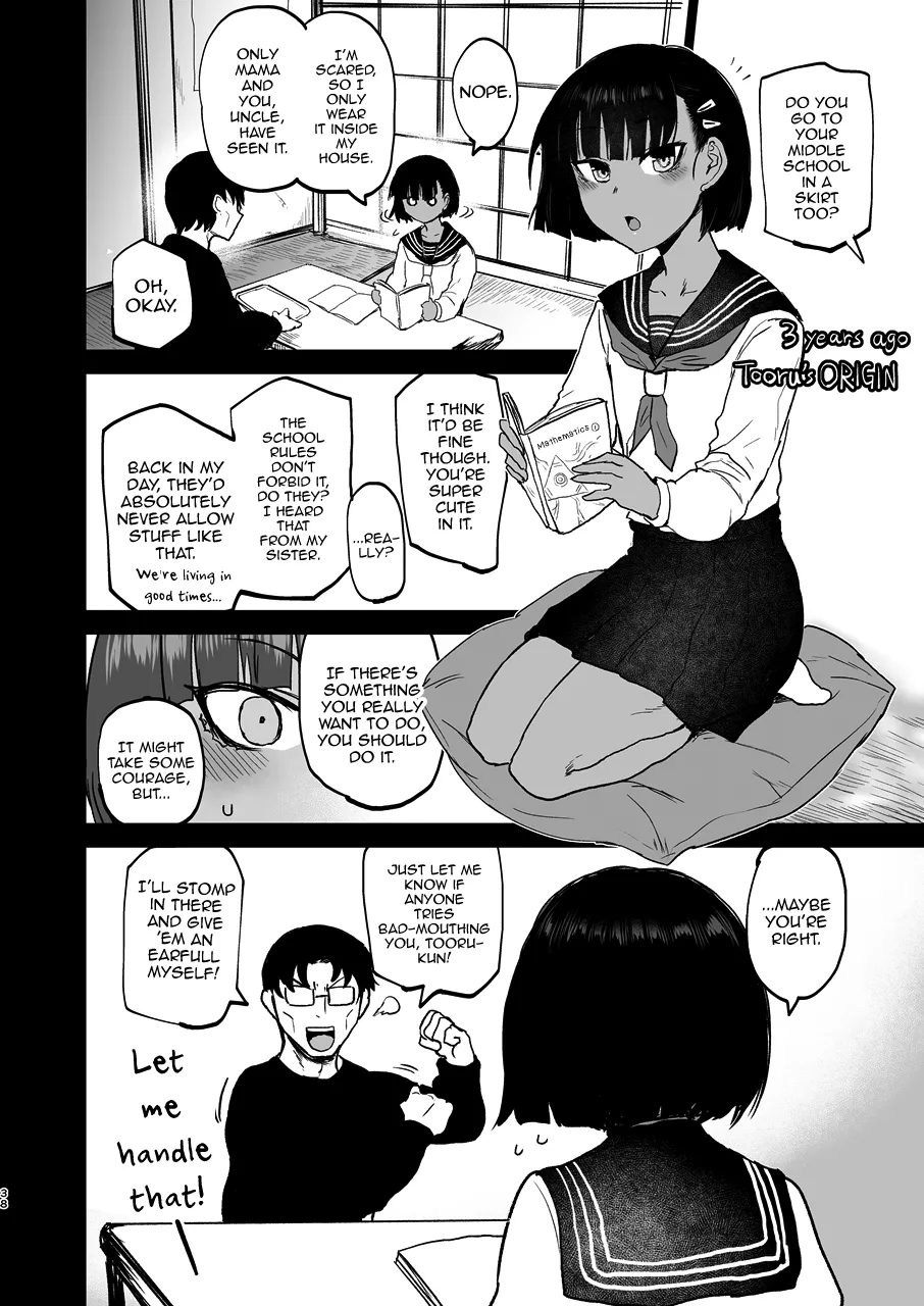 EARRINGS BOM FACTORY ICHIGAIN Oikko Erosugi, Arigatou. English mysterymeat3 Digital - Image 39
