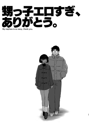 EARRINGS BOM FACTORY ICHIGAIN Oikko Erosugi, Arigatou. English mysterymeat3 Digital - Page 38