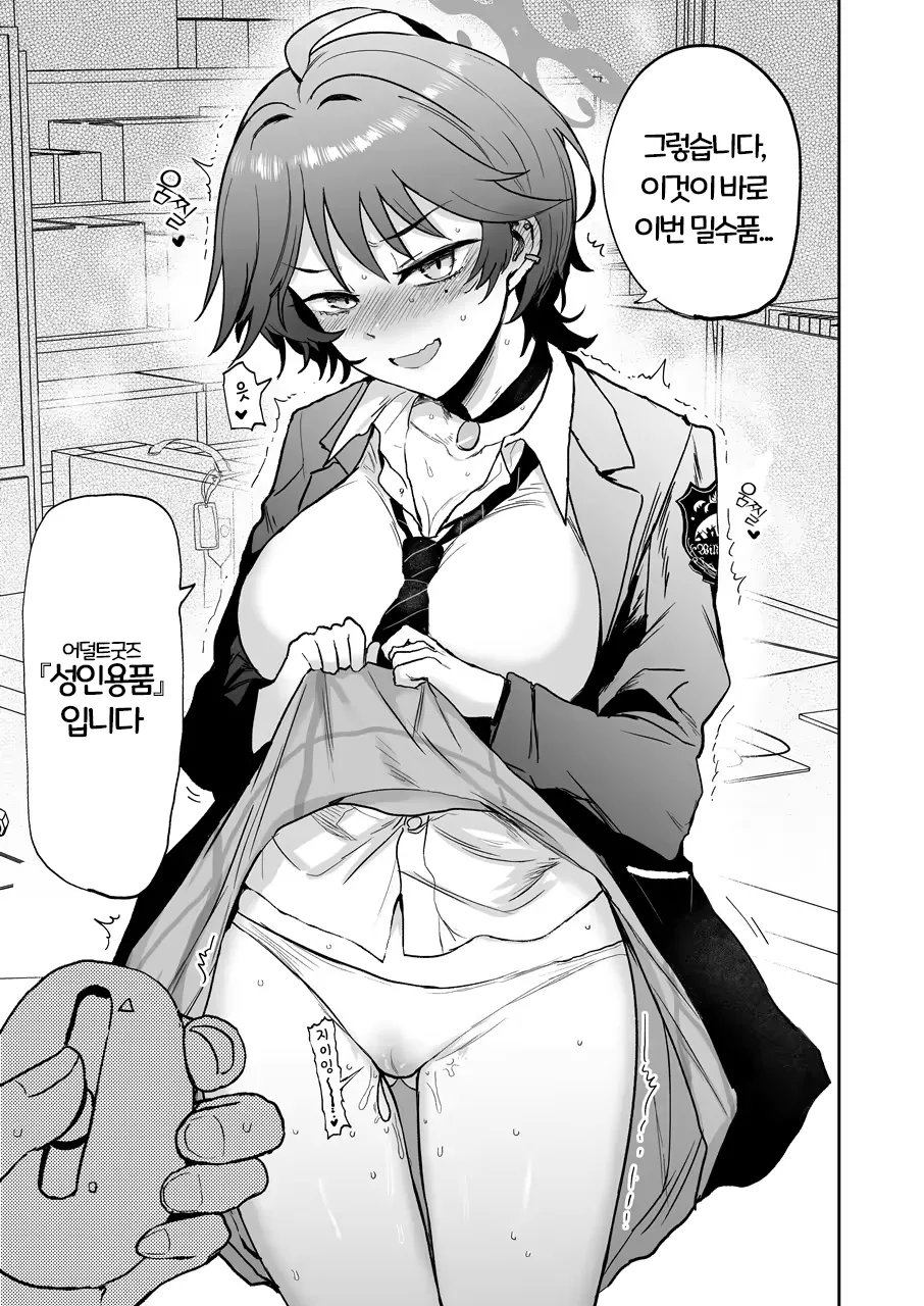 EARRINGS BOM FACTORY ICHIGAIN Wakasa Yue no Ayamachi 와카사 때문에 벌어진 실수 Blue Archive Korean - Image 2