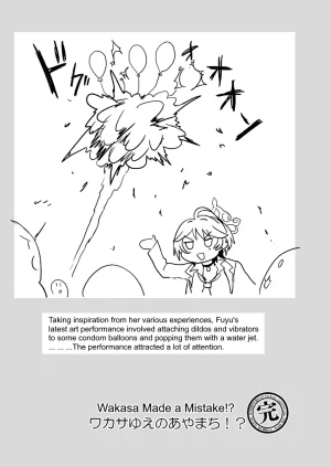 EARRINGS BOM FACTORY ICHIGAIN Wakasa Yue no Ayamachi Wakasa Made a Mistake Blue Archive English Digital - Page 20