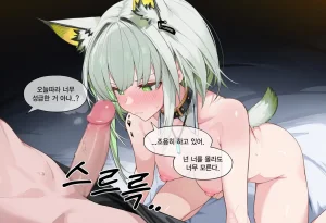 eat켈시 나는 박사를 지켜야 한다켈시 또 하나 약속 - Page 33