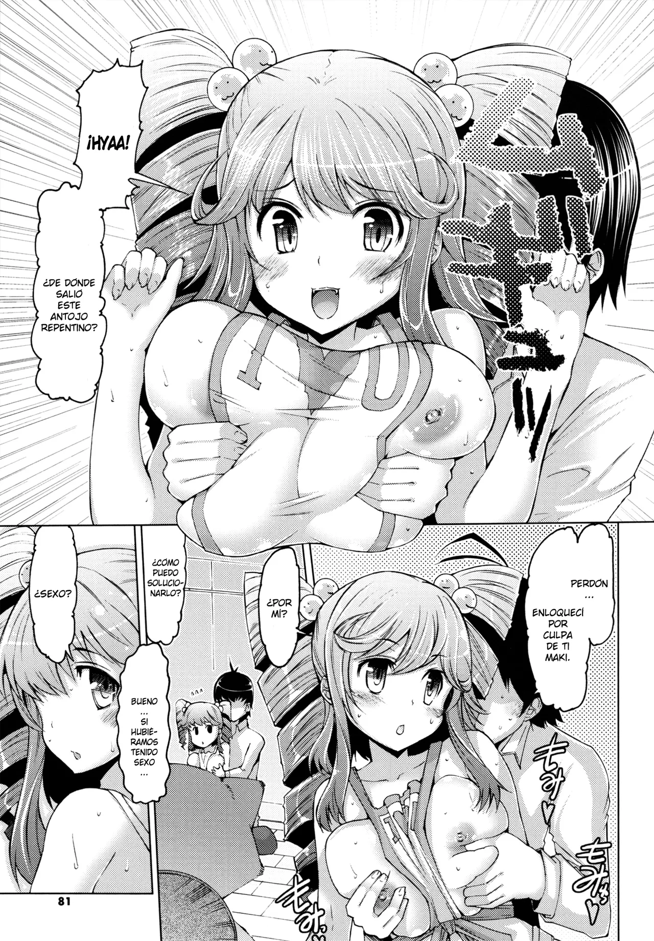 EBA Datsu Imouto Sengen Ch. 1-5 Spanish EES Tamo Fansub - Image 82