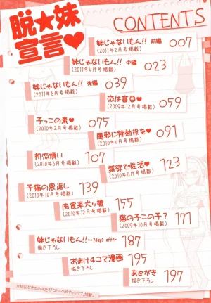 EBA Datsu Imouto Sengen Ch. 1-5 Spanish EES Tamo Fansub - Page 7