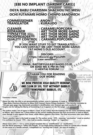 Ebi no Implant Shrimp Cake Ogya Babu Charisma Shachou no Mesu Ochi Futanari Homo Chinpo Sandwich English Kuraudo - Page 40