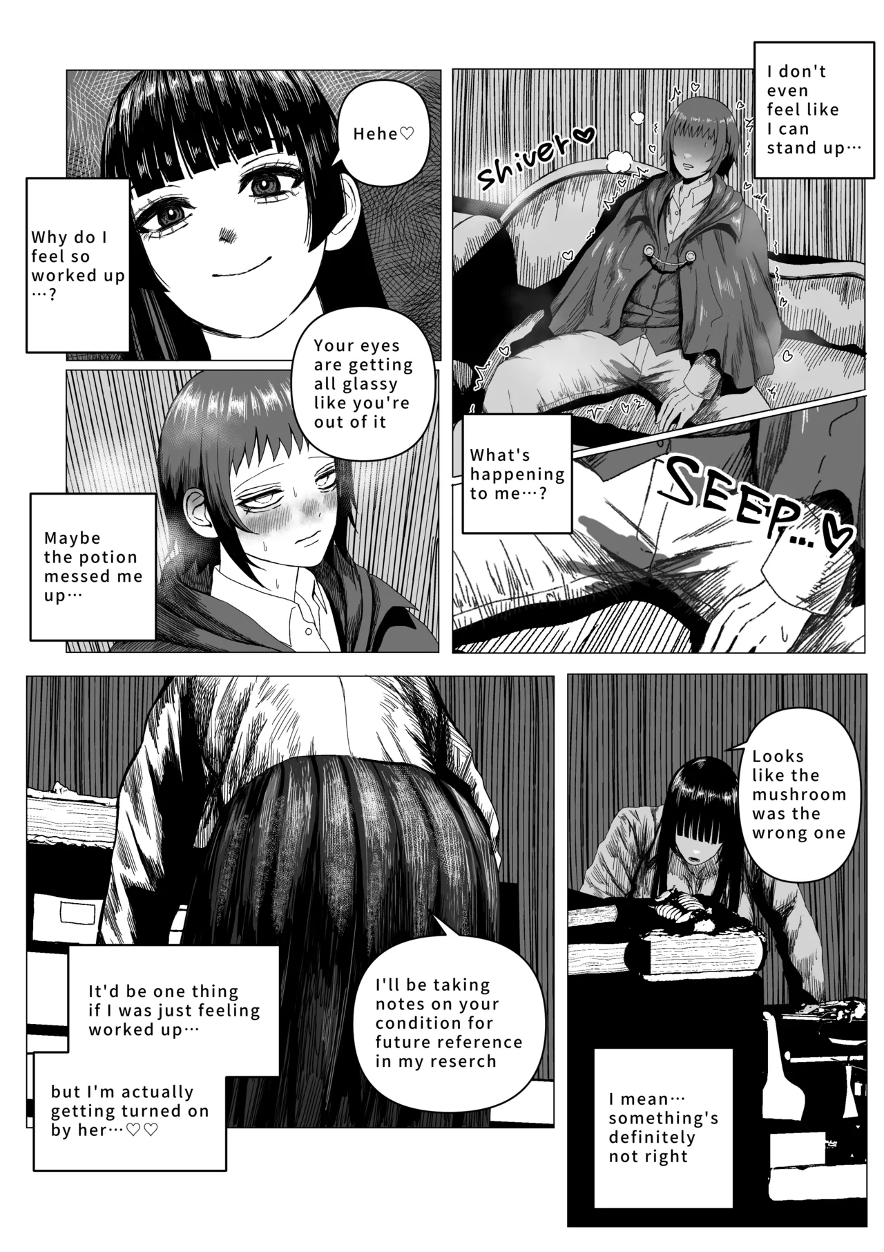 Ebidaru えびタルタル Mages Curiosity English - Image 12