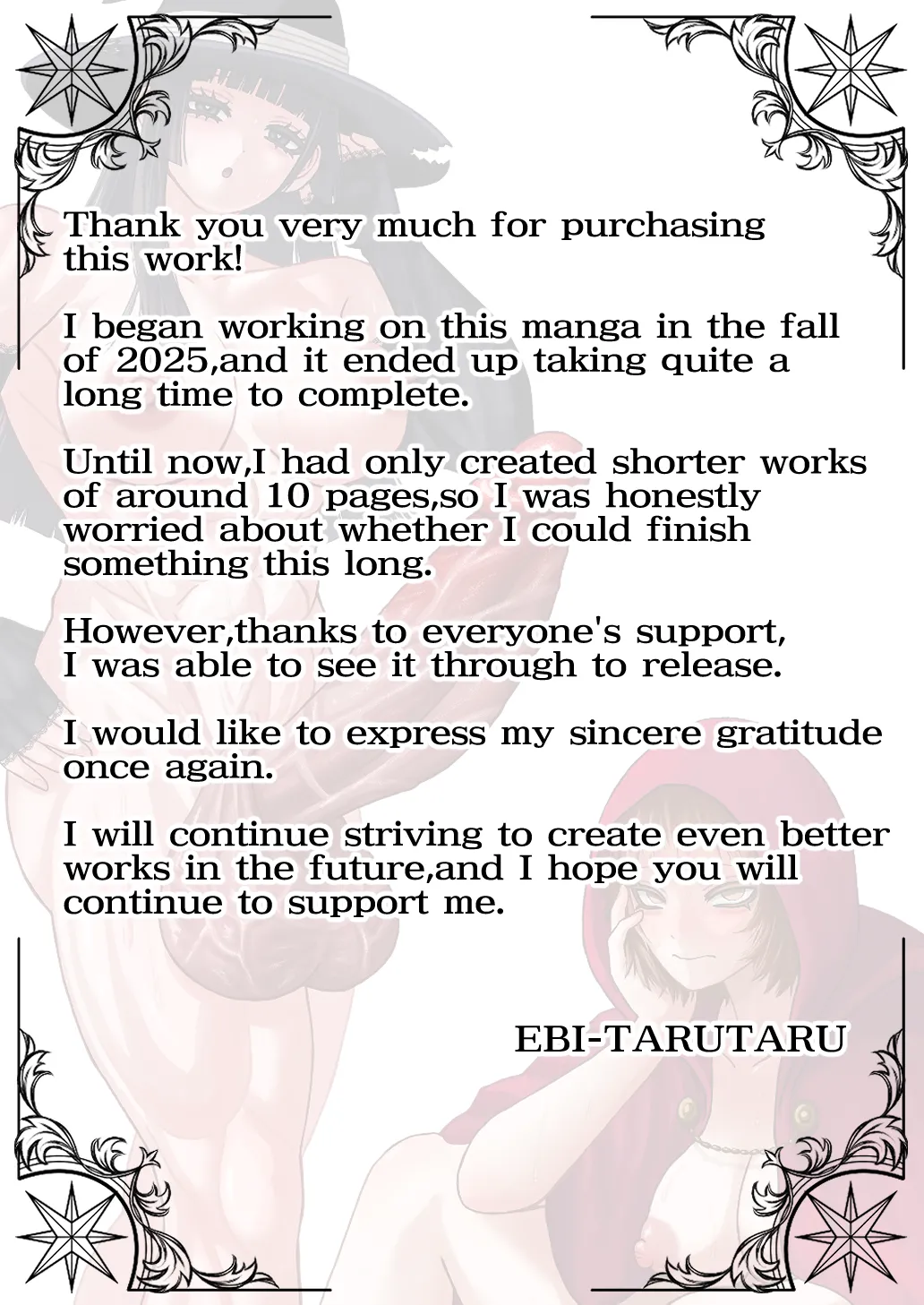 Ebidaru えびタルタル Mages Curiosity English - Image 47