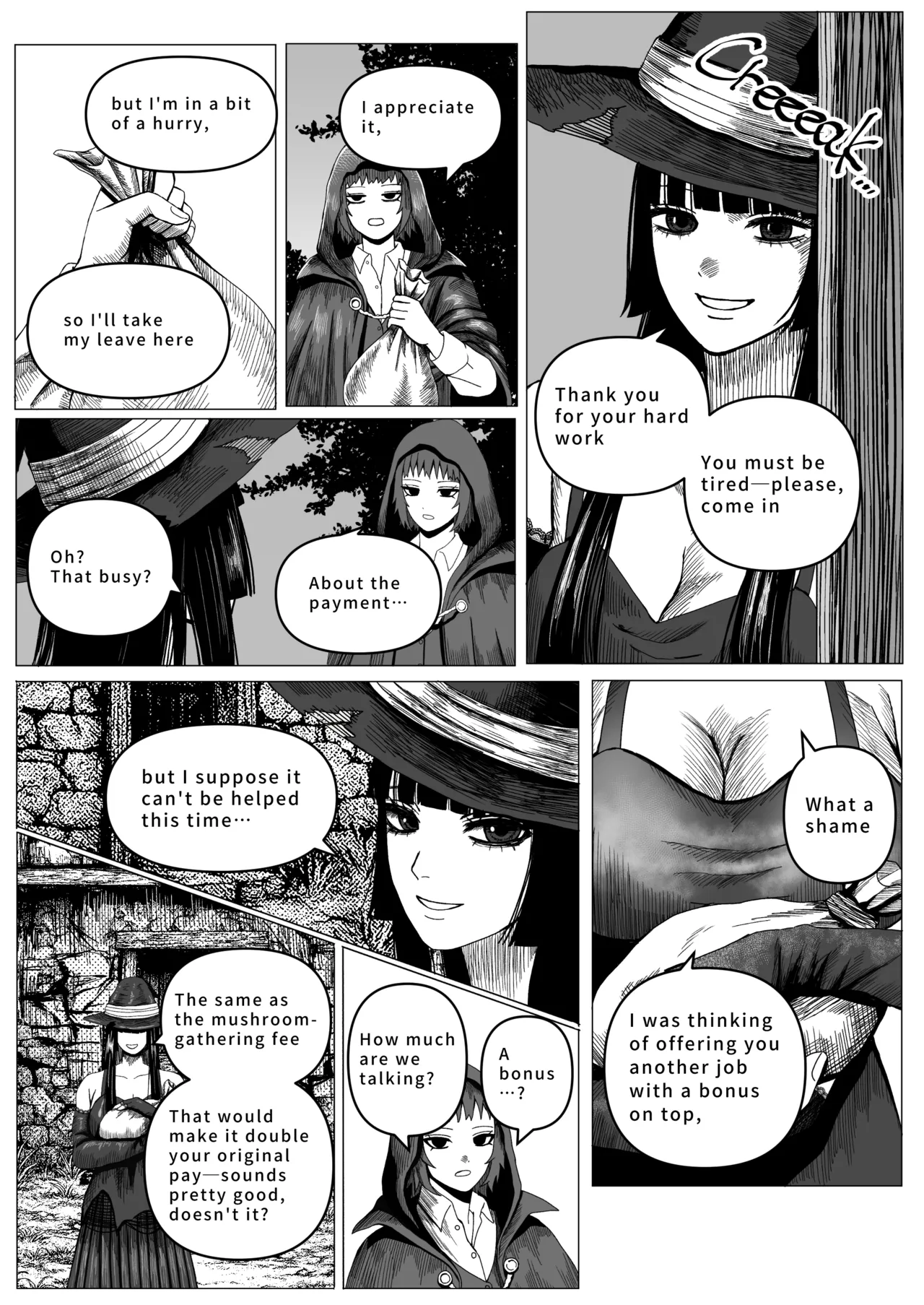 Ebidaru えびタルタル Mages Curiosity English - Image 5