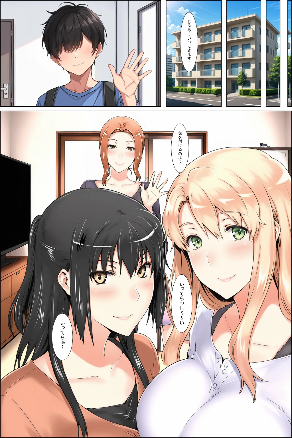 Echi Shijin Tachibana-ke no sonogo Soushuuhen New illustrations only - Image 2