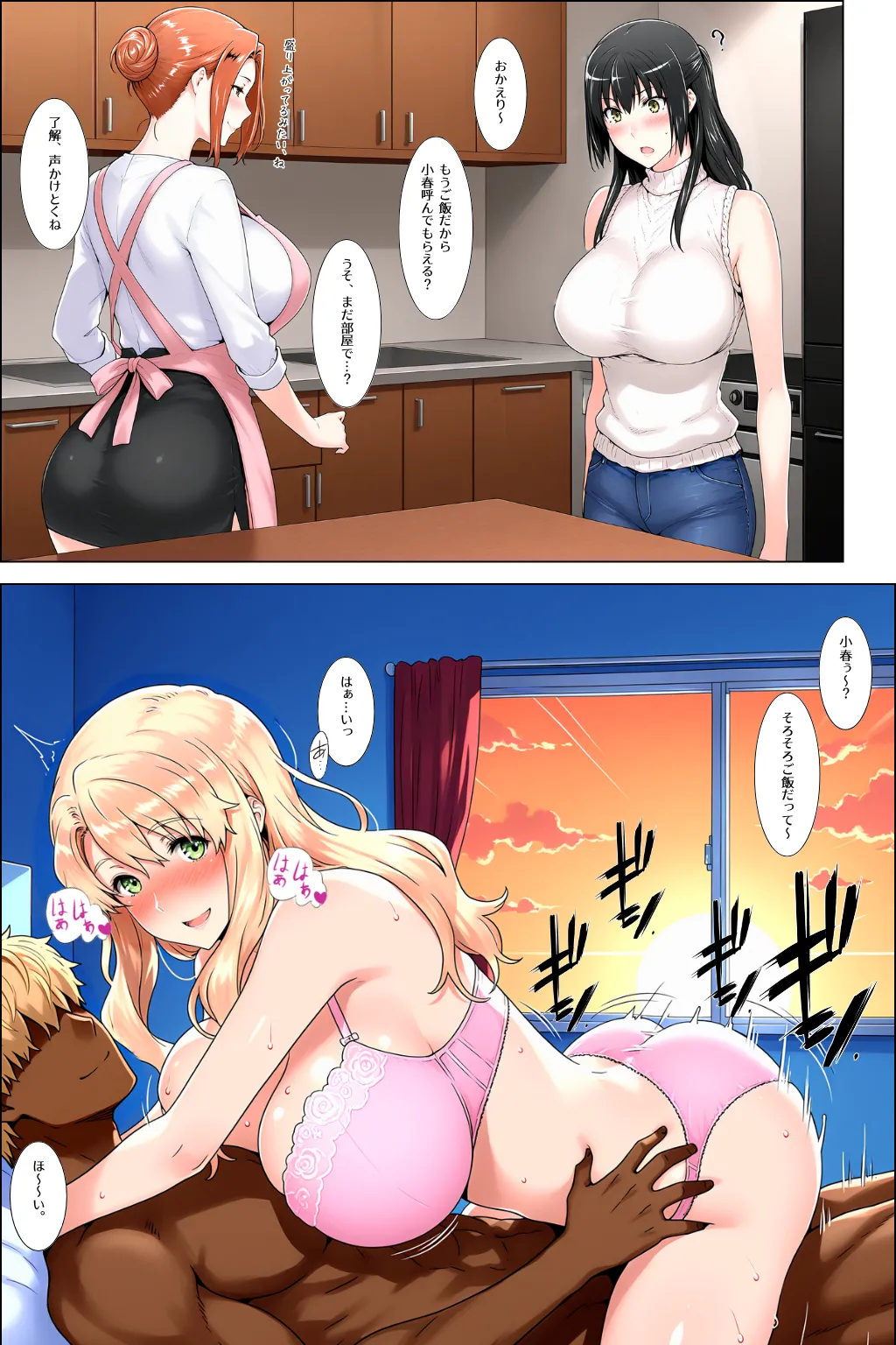 Echi Shijin Tachibana-ke no sonogo Soushuuhen New illustrations only - Image 39