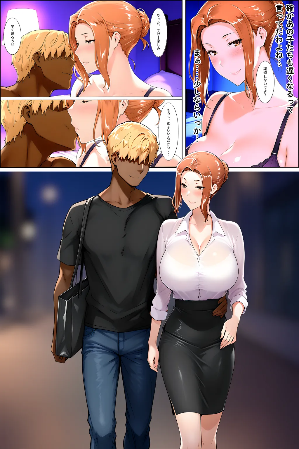 Echi Shijin Tachibana-ke no sonogo Soushuuhen New illustrations only - Image 6