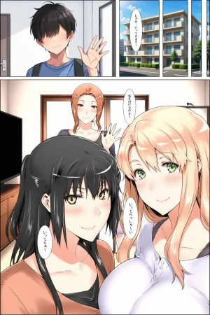 Echi Shijin Tachibana-ke no sonogo Soushuuhen New illustrations only - Page 2