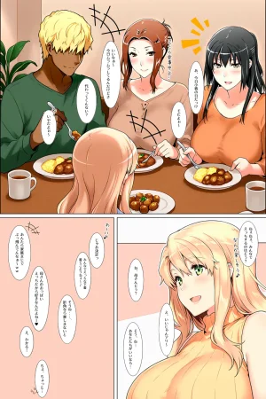 Echi Shijin Tachibana-ke no sonogo Soushuuhen New illustrations only - Page 20