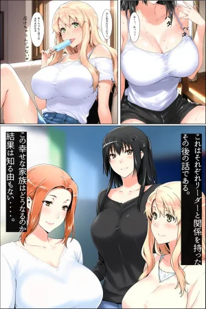 Echi Shijin Tachibana-ke no sonogo Soushuuhen New illustrations only - Page 3