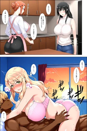 Echi Shijin Tachibana-ke no sonogo Soushuuhen New illustrations only - Page 39