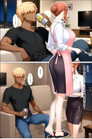 Echi Shijin Tachibana-ke no sonogo Soushuuhen New illustrations only - Page 7