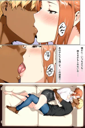 Echi Shijin Tachibana-ke no sonogo Soushuuhen New illustrations only - Page 9
