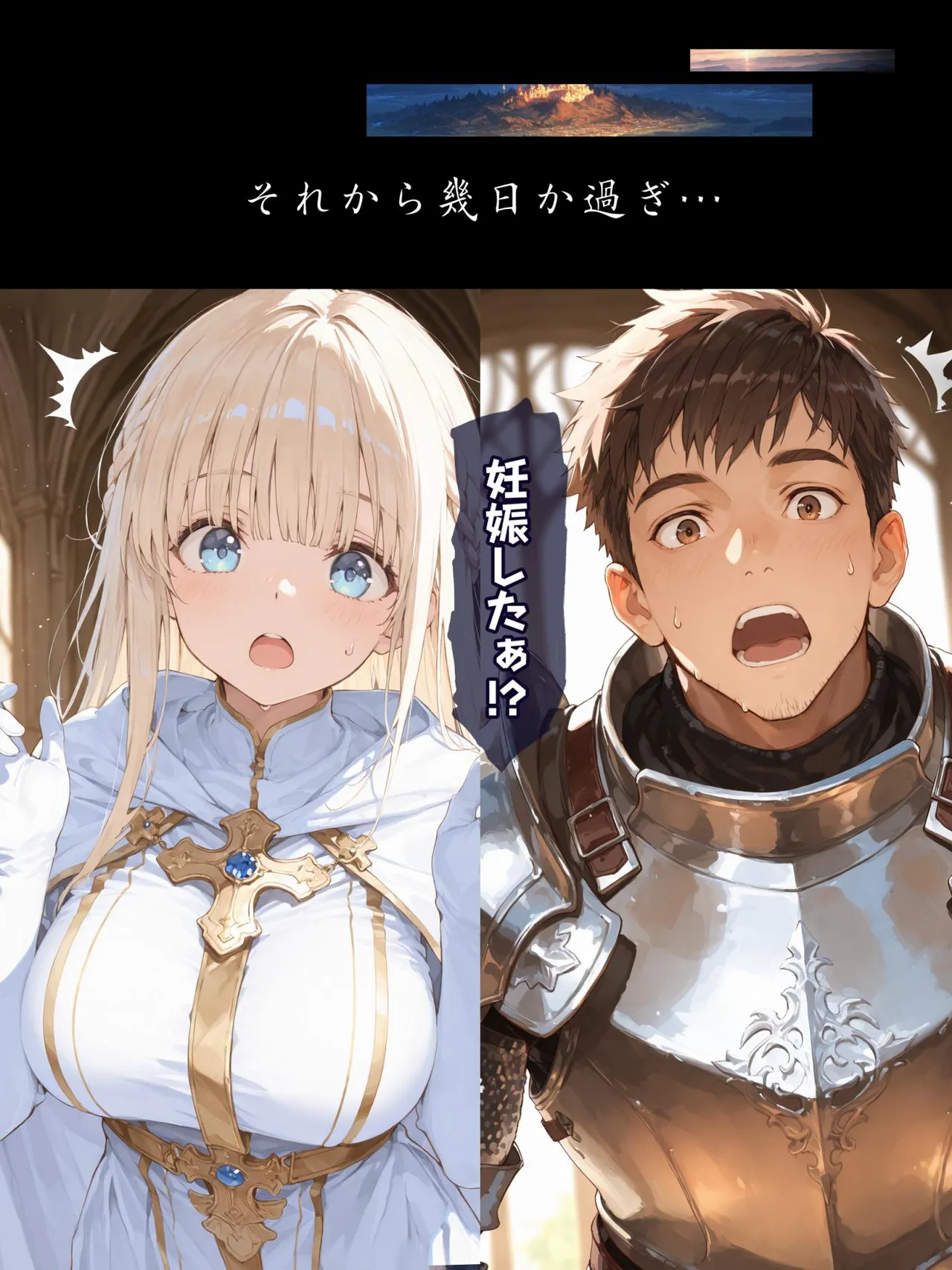 EchicalH 幼馴染冒険者パーティーのお荷物魔法使いオレ 失われた高等魔法スリープを覚えて皆にようやく恩返しと思ったけど性欲を抑えきれずパーティーメンバーの眠姦孕ませレプ - Image 111