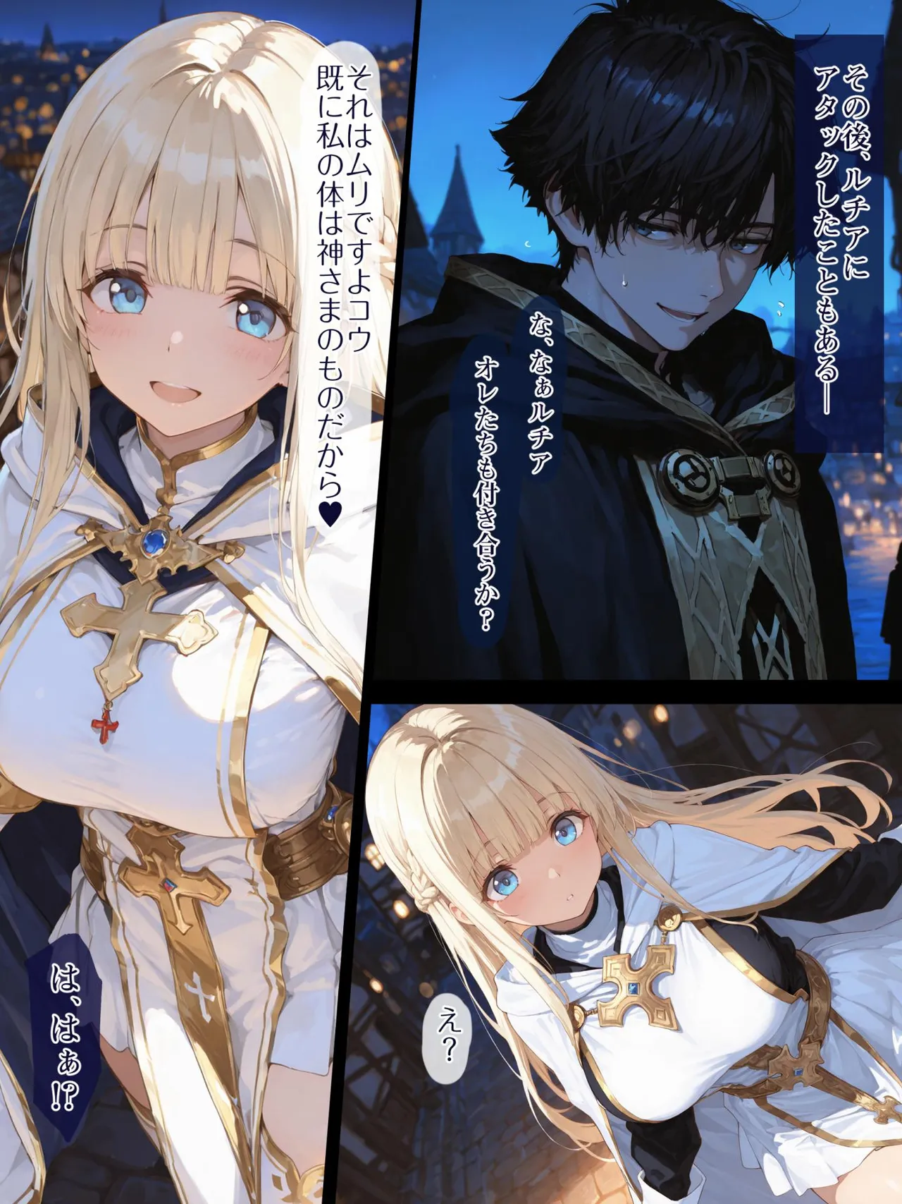 EchicalH 幼馴染冒険者パーティーのお荷物魔法使いオレ 失われた高等魔法スリープを覚えて皆にようやく恩返しと思ったけど性欲を抑えきれずパーティーメンバーの眠姦孕ませレプ - Image 20
