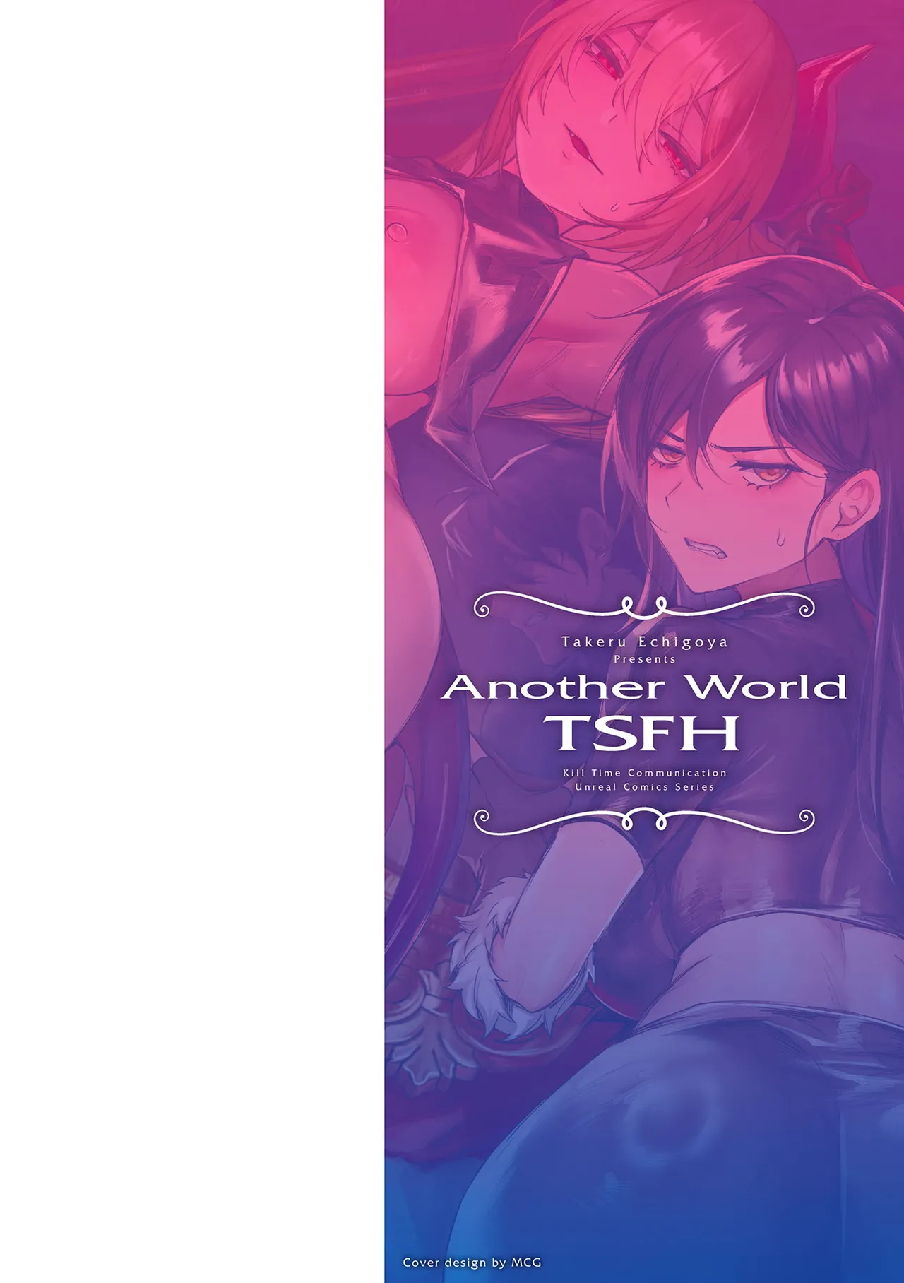 Echigoya Takeru Isekai Nyotaika Den Yokubou no Matsuro Chinese Amerins漢化 Ongoing - Image 2