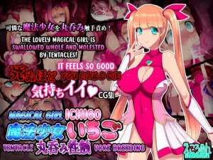Ecolonun Numeko Mahou Shoujo Ichigo - Marunomi Sei...