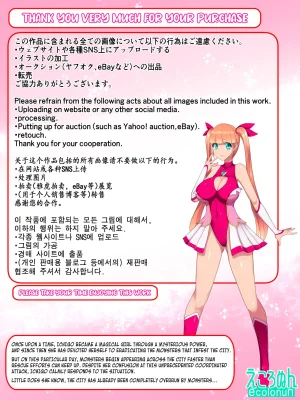 Ecolonun Numeko Mahou Shoujo Ichigo - Marunomi Seishoku English Kuraudo - Page 2