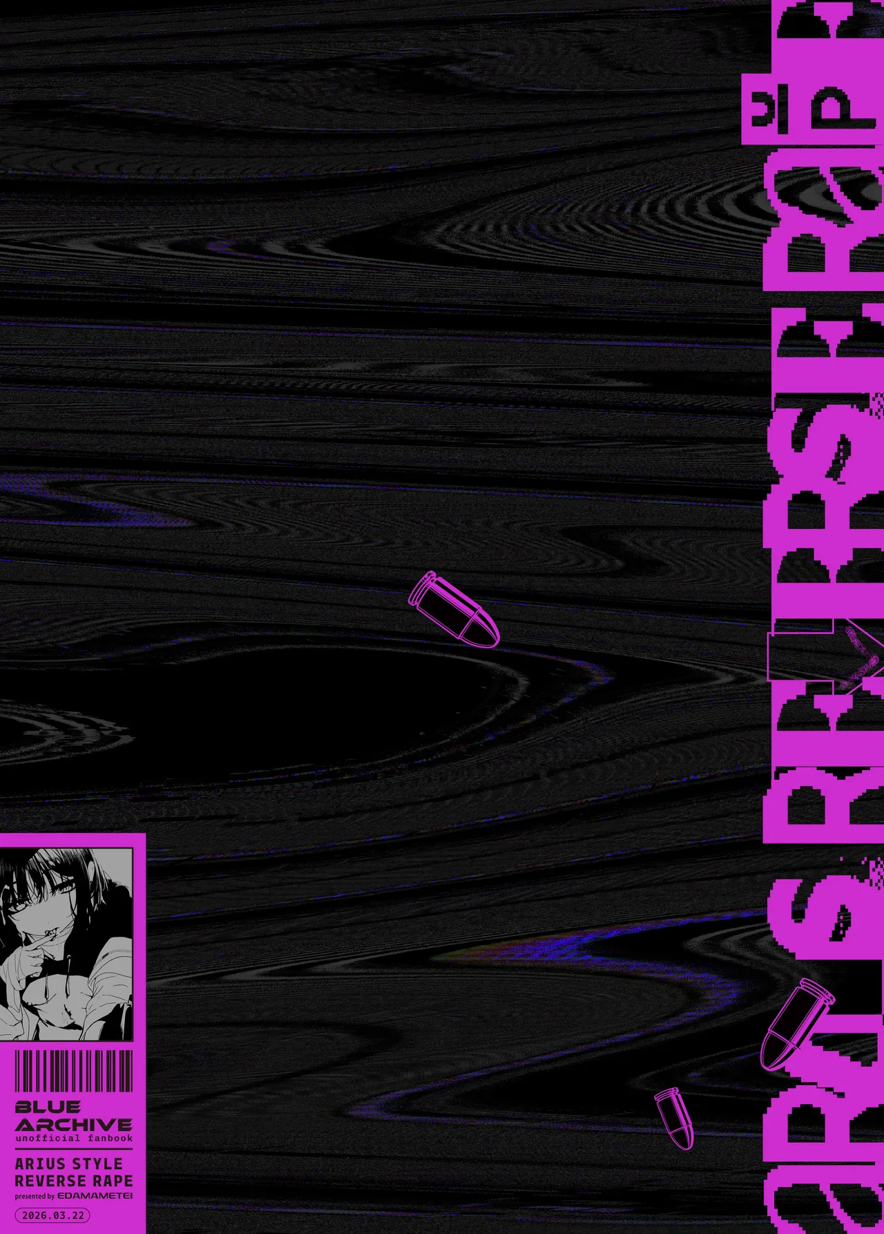 Edamame Tei Uko Arius-ryuu Gyaku Rape - ARIUS STYLE REVERSE RAPE 阿里乌斯流逆强奸 Blue Archive Chinese 欶澜汉化组 Digital - Image 25